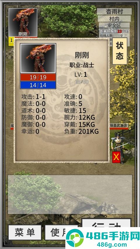 还有24小时开服测试版