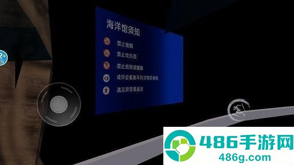 诡异水族馆官方正版下载