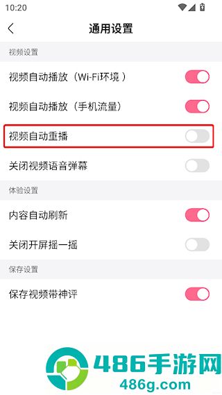 皮皮搞笑官方版