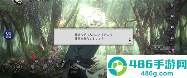 地狱乐乐园之战正版免费下载(パラバト安装器)