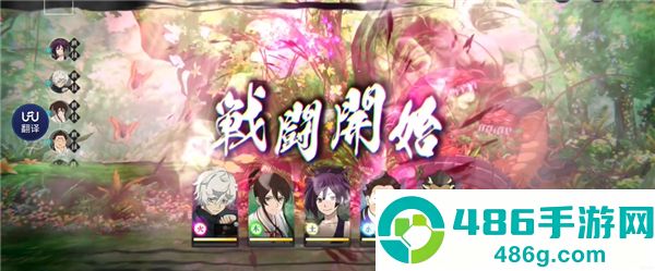 地狱乐乐园之战正版免费下载(パラバト安装器)
