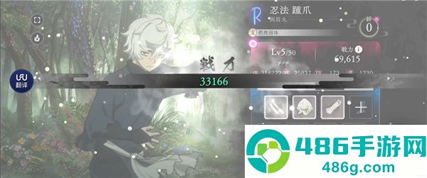 地狱乐乐园之战正版免费下载(パラバト安装器)
