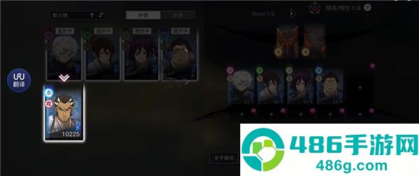 地狱乐乐园之战正版免费下载(パラバト安装器)