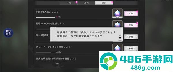 地狱乐乐园之战正版免费下载(パラバト安装器)