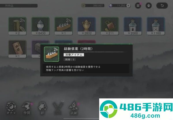 地狱乐乐园之战正版免费下载(パラバト安装器)