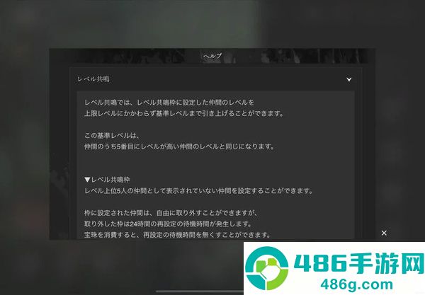 地狱乐乐园之战正版免费下载(パラバト安装器)