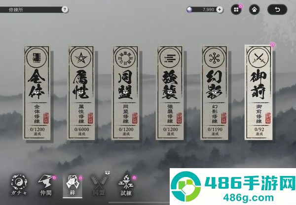 地狱乐乐园之战正版免费下载(パラバト安装器)