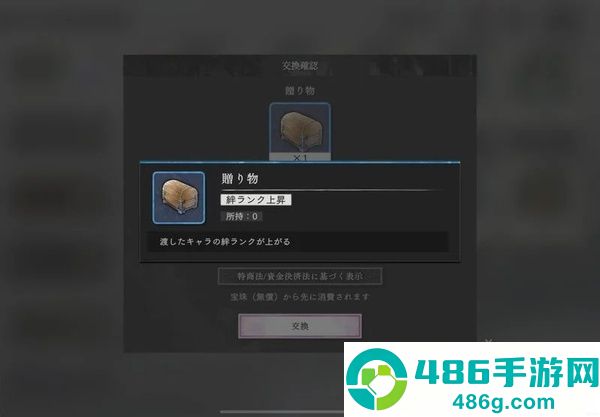 地狱乐乐园之战正版免费下载(パラバト安装器)