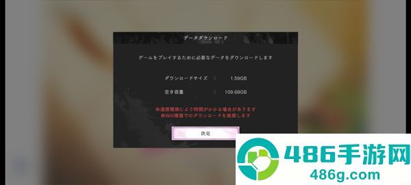 地狱乐乐园之战正版免费下载(パラバト安装器)