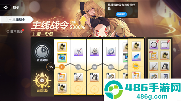 魔法迷域官方