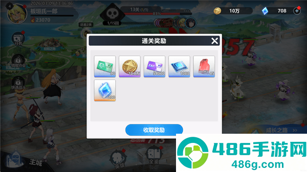 魔法迷域官方
