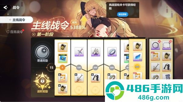 魔法迷域官方
