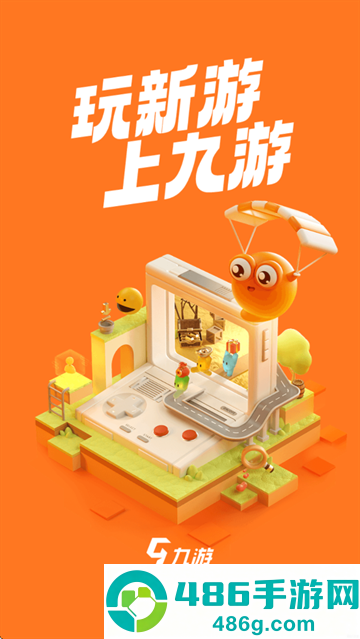 9游手游平台(九游)