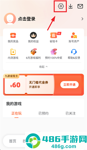 9游手游平台(九游)