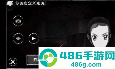 恐怖之眼双人联机版(Eyes)