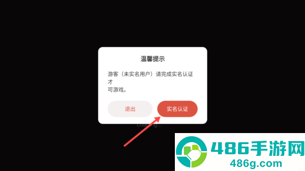 书呆子幸存者游戏最新版