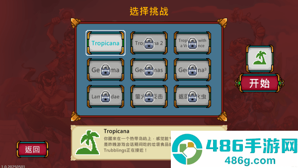 书呆子幸存者游戏最新版