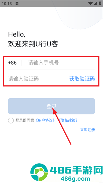 优行优客自动派单系统app