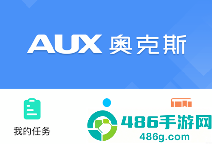 奥云服app