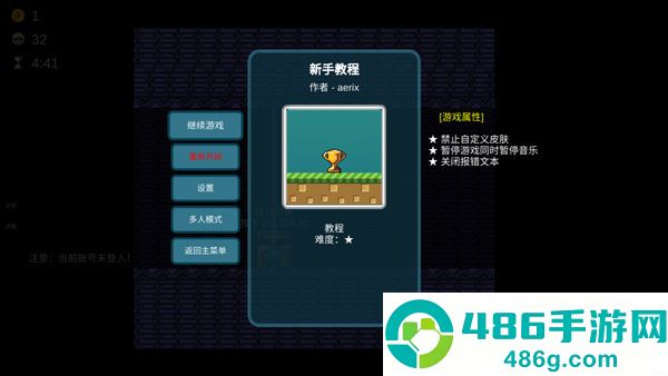 我想成为创造者最新版