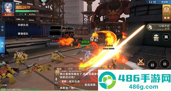 异能都市手游最新版