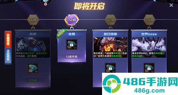 异能都市手游最新版