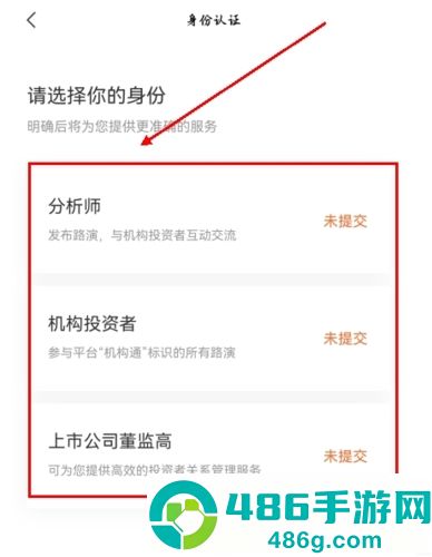 进门财经官方下载