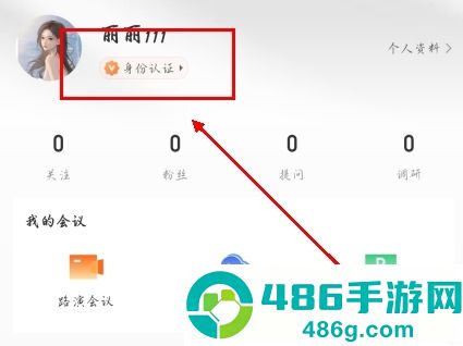进门财经官方下载