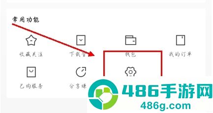 进门财经官方下载
