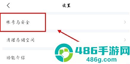 进门财经官方下载