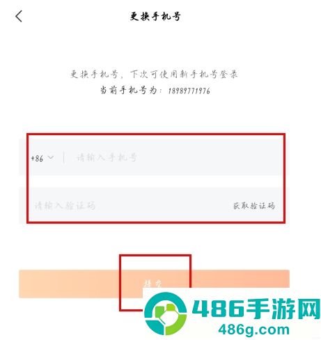 进门财经官方下载