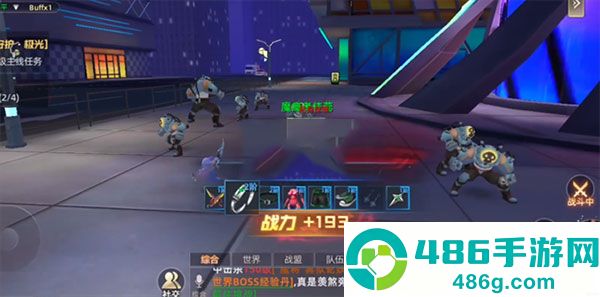异能都市手游最新版