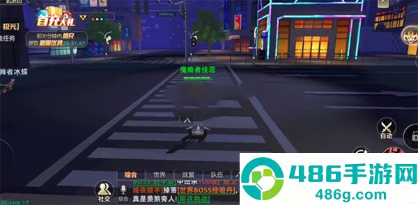 异能都市手游最新版