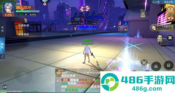 异能都市手游最新版