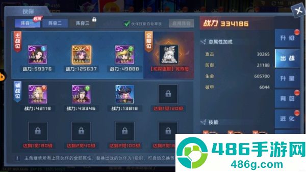 异能都市手游最新版