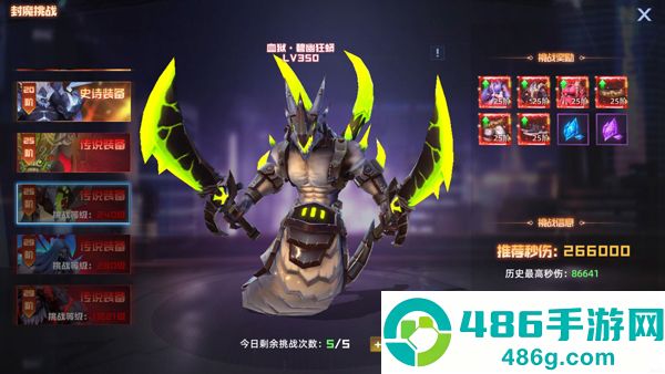 异能都市手游最新版