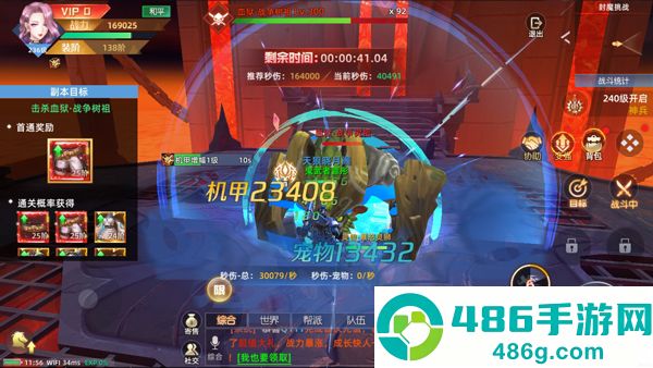 异能都市手游最新版