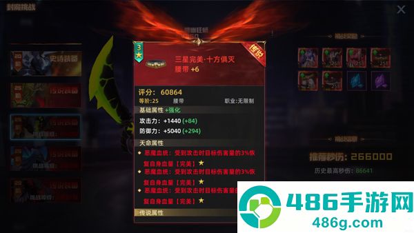 异能都市手游最新版