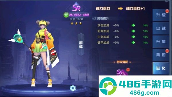 异能都市手游最新版