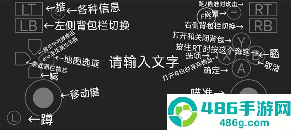 僵尸毁灭工程下载