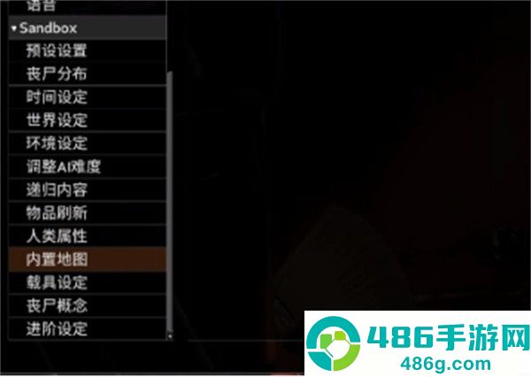 僵尸毁灭工程下载