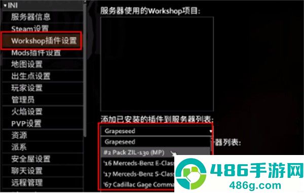 僵尸毁灭工程下载