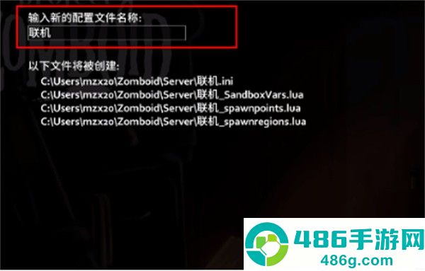 僵尸毁灭工程下载