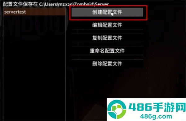 僵尸毁灭工程下载