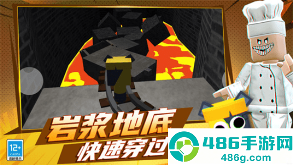 节奏盒子耐杀王最新版