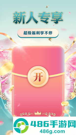 i百联app最新版