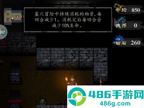 幽行玄城下载
