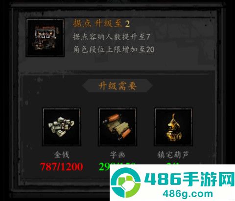 幽行玄城下载