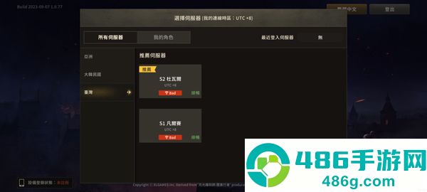 月光雕刻师手游(달빛조각사)