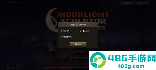 月光雕刻师手游(달빛조각사)